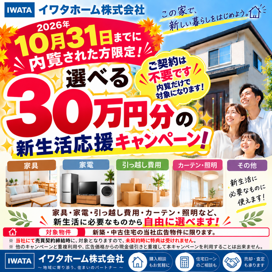 霧島市隼人町神宮4丁目16番2号、万円の売家