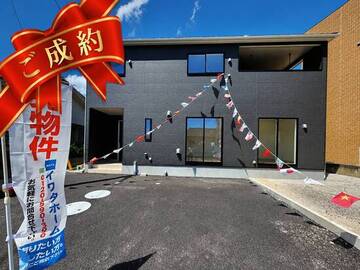 霧島市　不動産　新築売家　隼人町神宮　