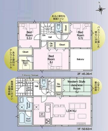 (内観/間取り1)霧島市　不動産　新築売家　隼人町住吉