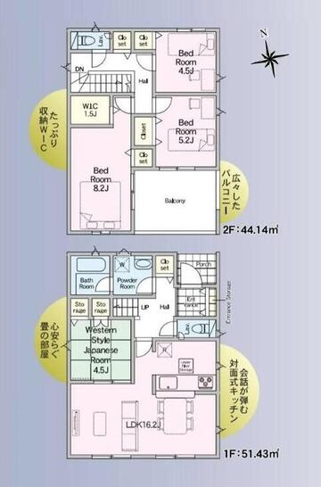 (内観/間取り1)霧島市　不動産　新築売家　国分松木町