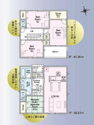 (内観/間取り1)霧島市　不動産　新築売家　国分松木町